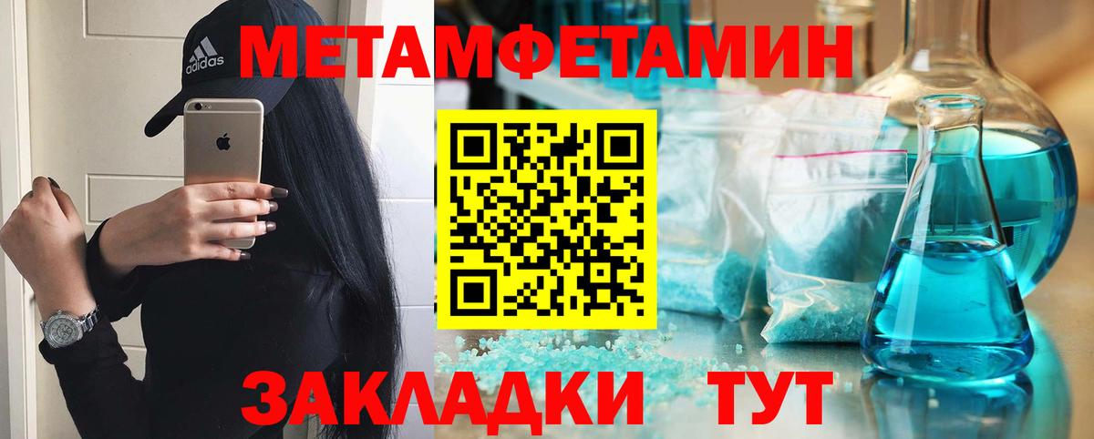 Амфетамин VHQ  Амфетамин  АМФЕТАМИН  Вход с VPN  Ивантеевка 