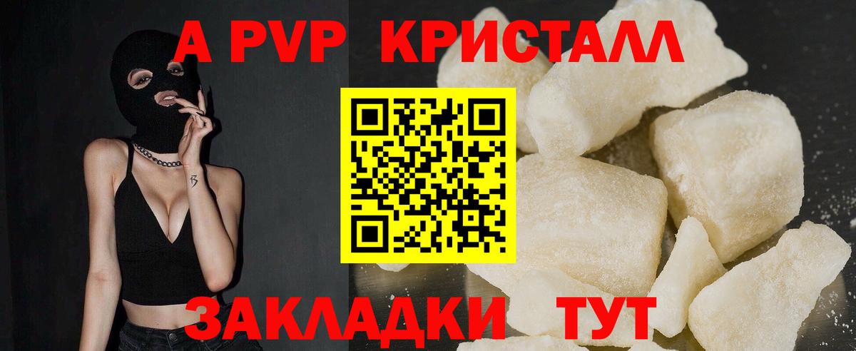 Канабис Ивантеевка