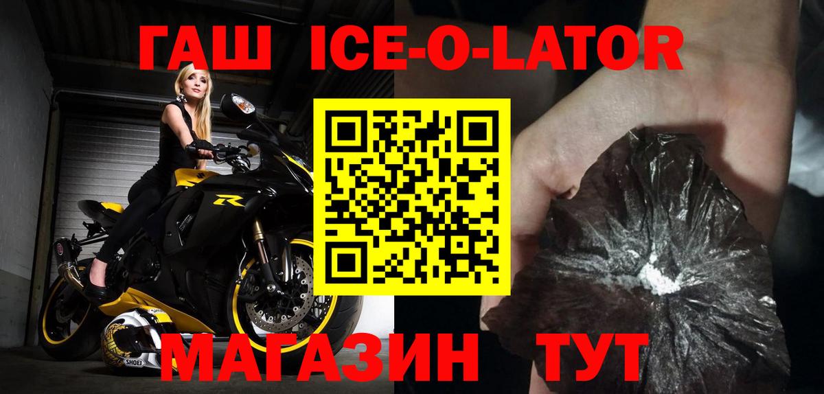 Гашиш VHQ Ивантеевка