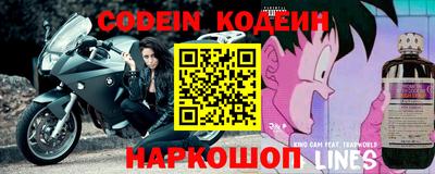 кокаин Кунгур