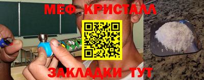 кокаин Кунгур