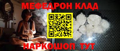 кокаин Кунгур