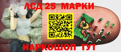 кокаин Кунгур