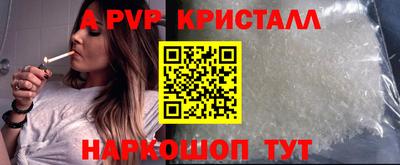 кокаин Кунгур