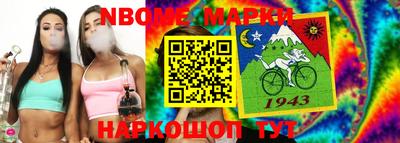кокаин Кунгур