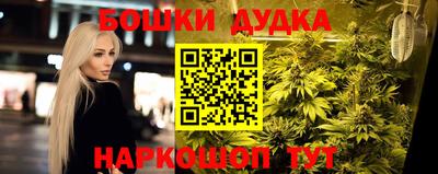 кокаин Кунгур