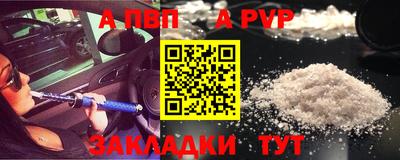 кокаин Кунгур