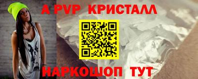 кокаин Кунгур