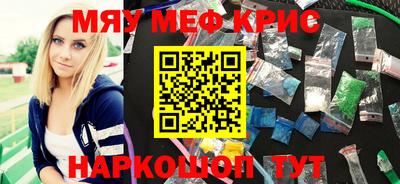 кокаин Кунгур