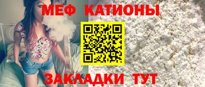 кокаин Кунгур