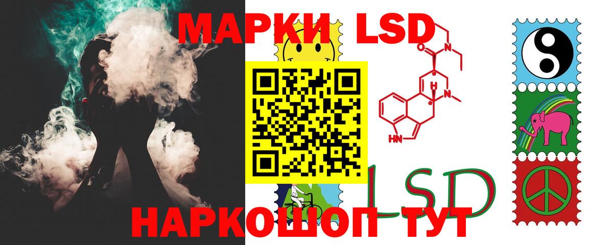 Меф   МАРИХУАНА  APVP СОЛЬ   ГАШИШ  Ивантеевка  Вход с VPN 