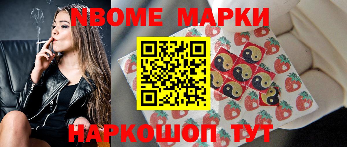 LSD-25 экстази кислота Ивантеевка