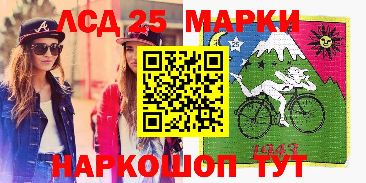 Ивантеевка  Марки N-bome 1,5мг  Марки N-bome 1,5мг  купить   Вход с VPN 