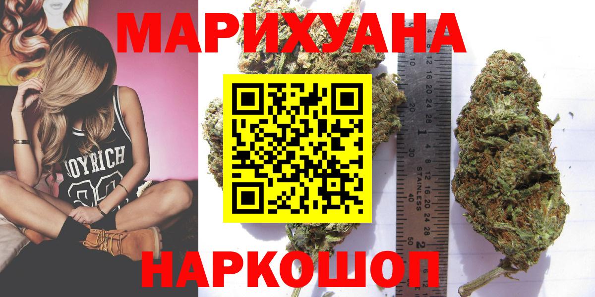 Канабис VHQ  Вход с VPN  Канабис Ganja  Марихуана марихуана  Шишки марихуана LSD WEED  Ивантеевка 